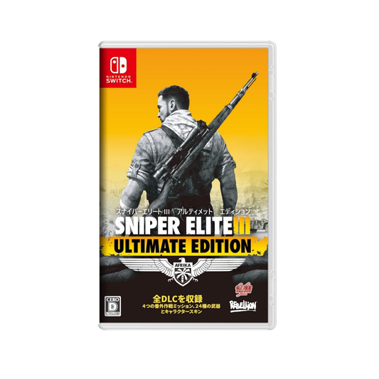 SNIPER ELITE Ⅲ ULTIMATE EDITION - Nintendo Switch